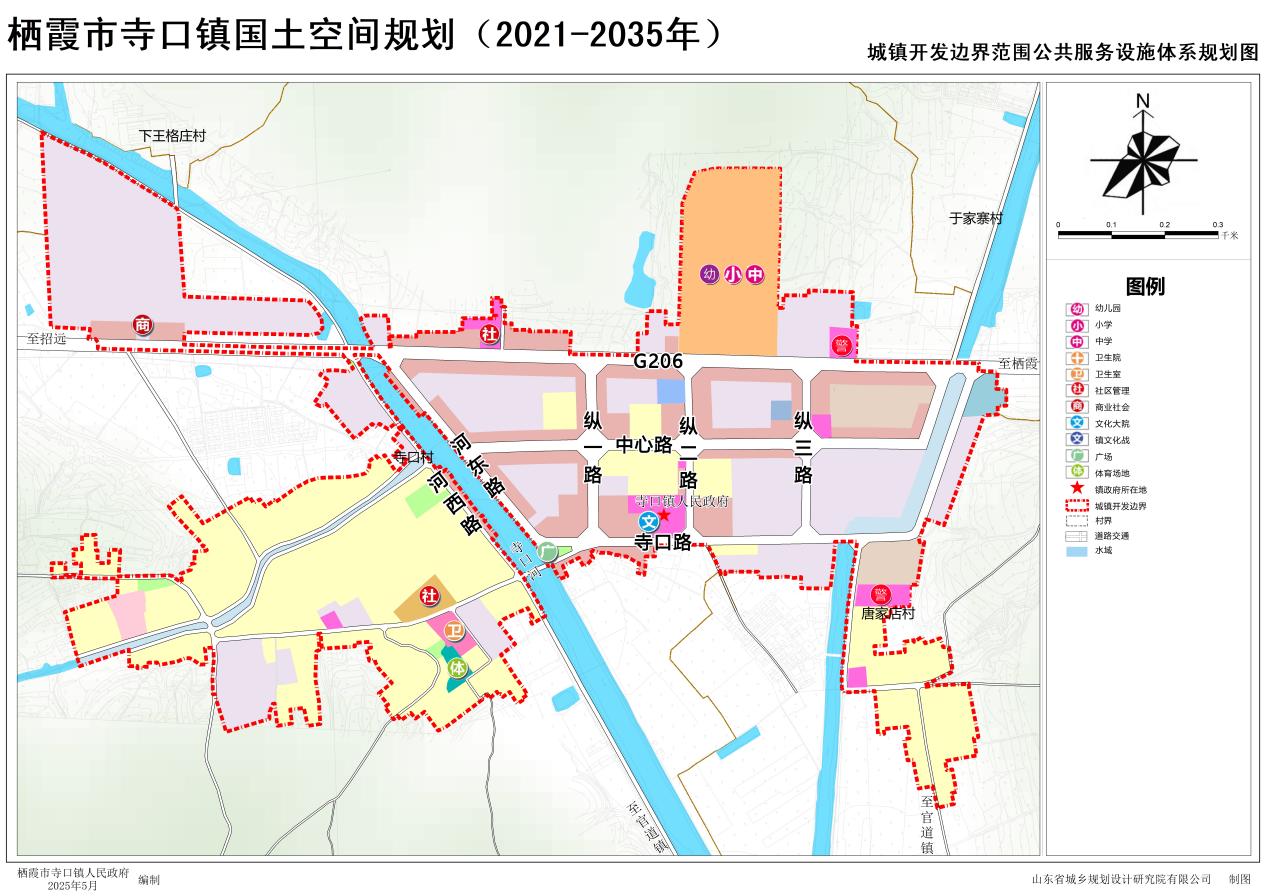 28城镇开发边界范围公共服务设施体系规划图