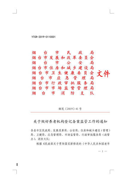 微信截图_20201019145708.png