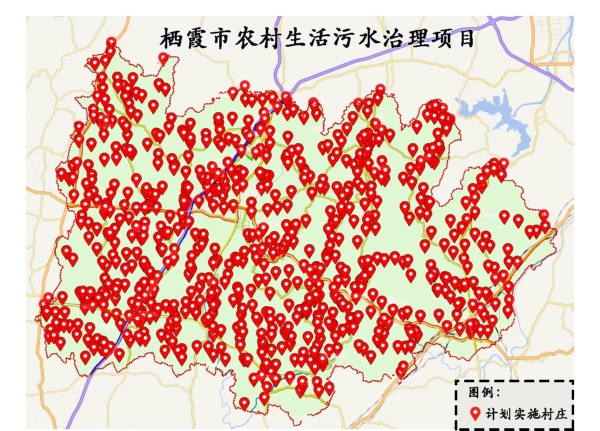 栖霞市农村生活污水治理工程