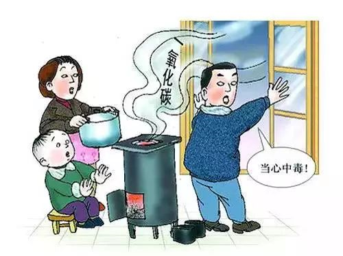 取暖时要注意通风:室内生火炉,烧炕取暖时,不要把门窗糊得太严,要注意